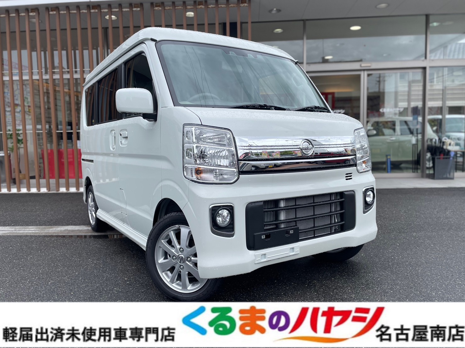 日産 NV100クリッパーリオ E　4WD